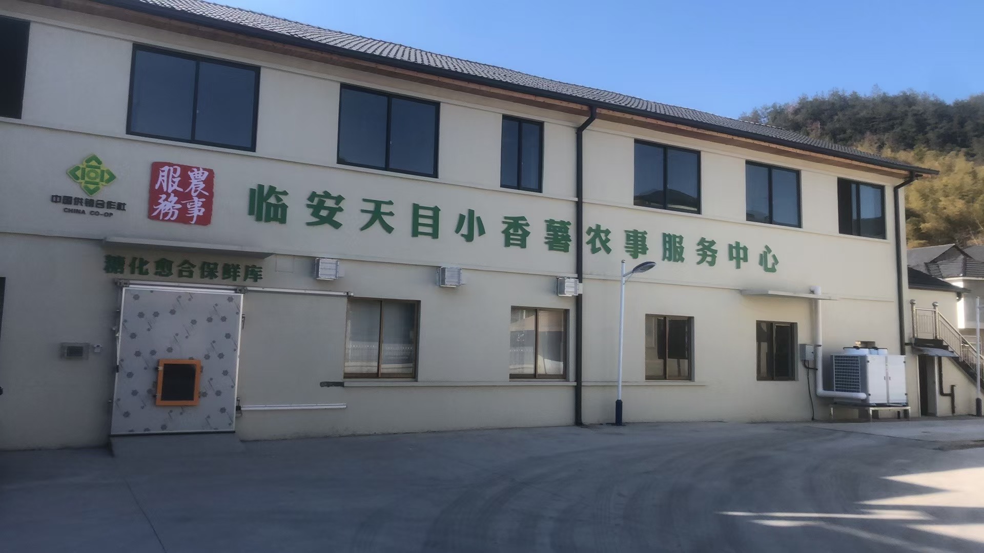 浙江甘薯智能糖化愈合库项目