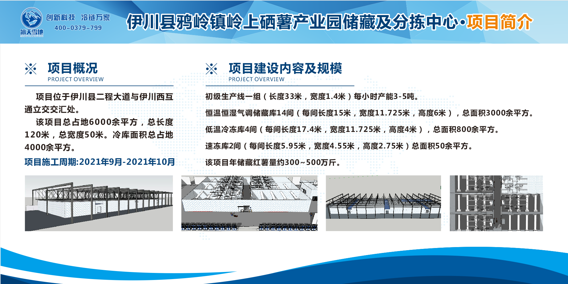 微信图片_20240601114223