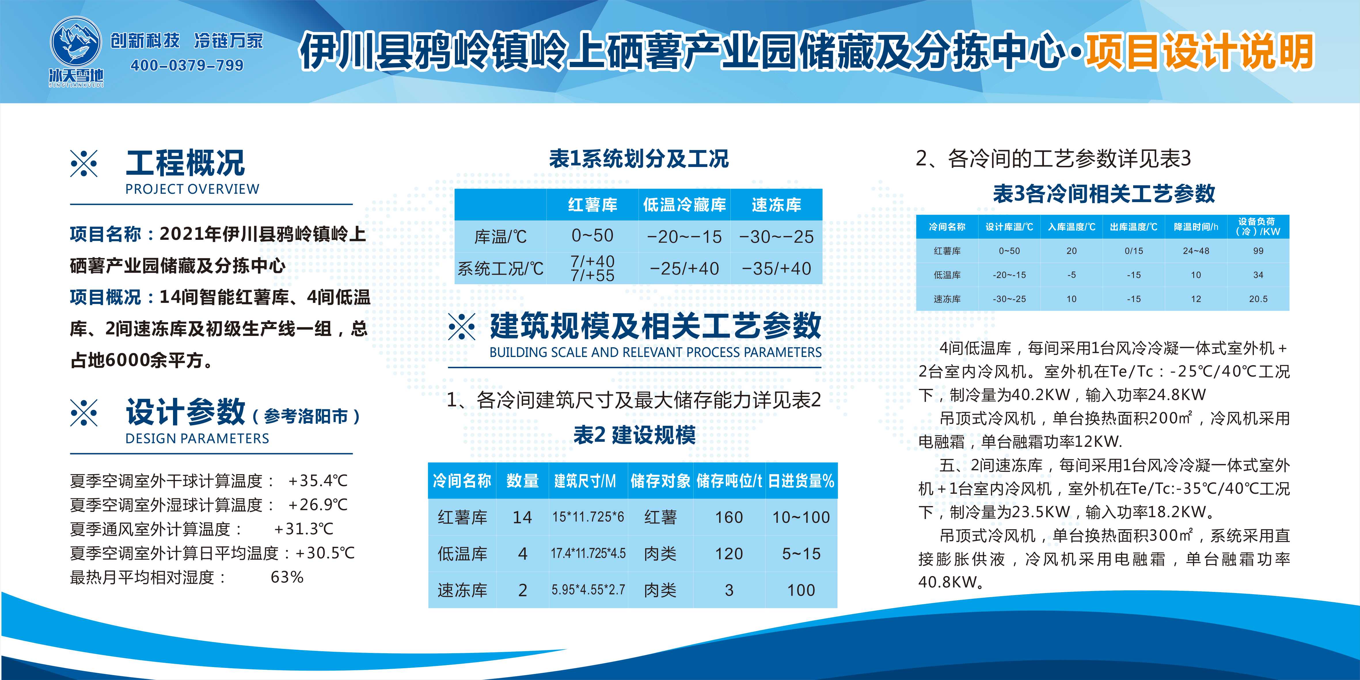 微信图片_20240601114331