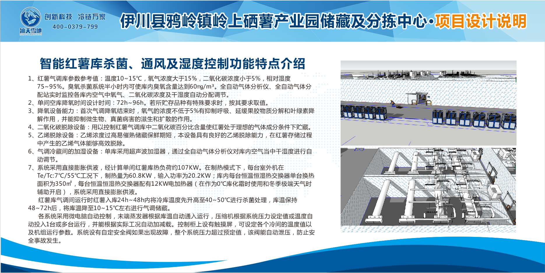 微信图片_20240601114156
