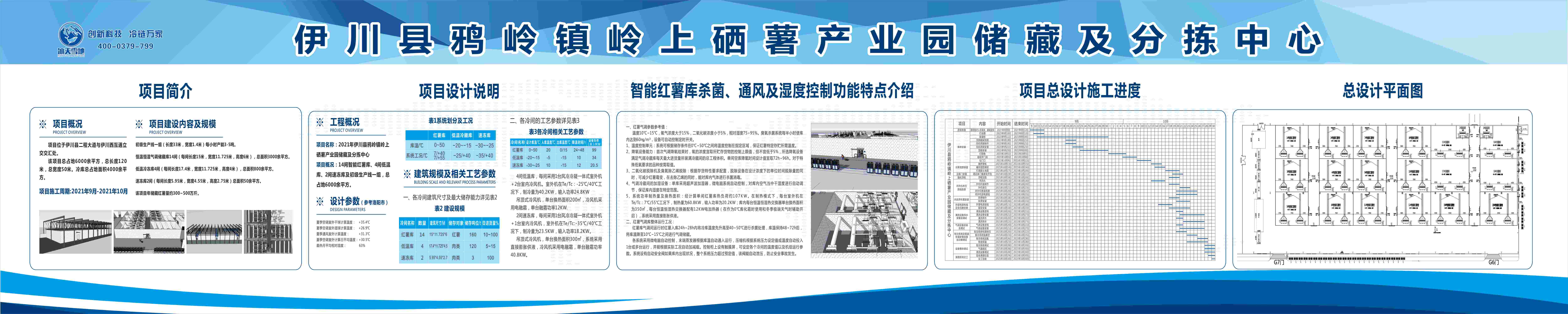 微信图片_20250421104832